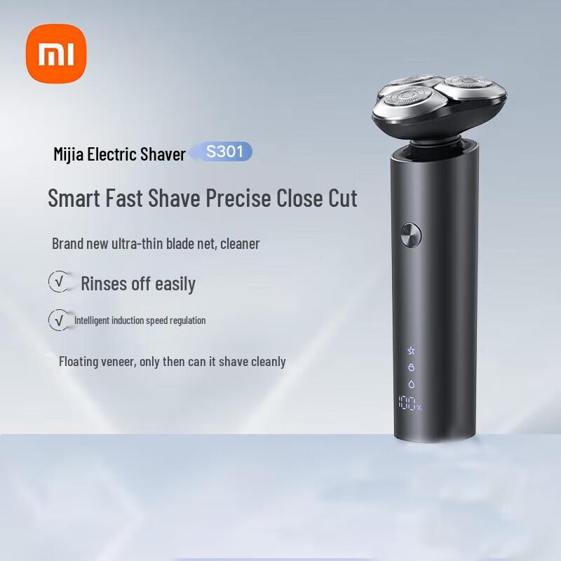 Xiaomi Mijia S301 Electric Rotary Shaver CN plug (adapter included)