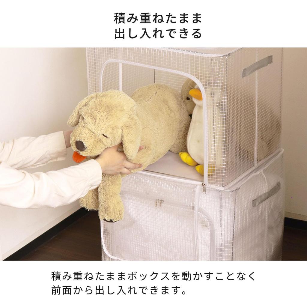 Toyo Case Tsumitsumi Storage Box, 50 x 40 cm, TSB (Medium)