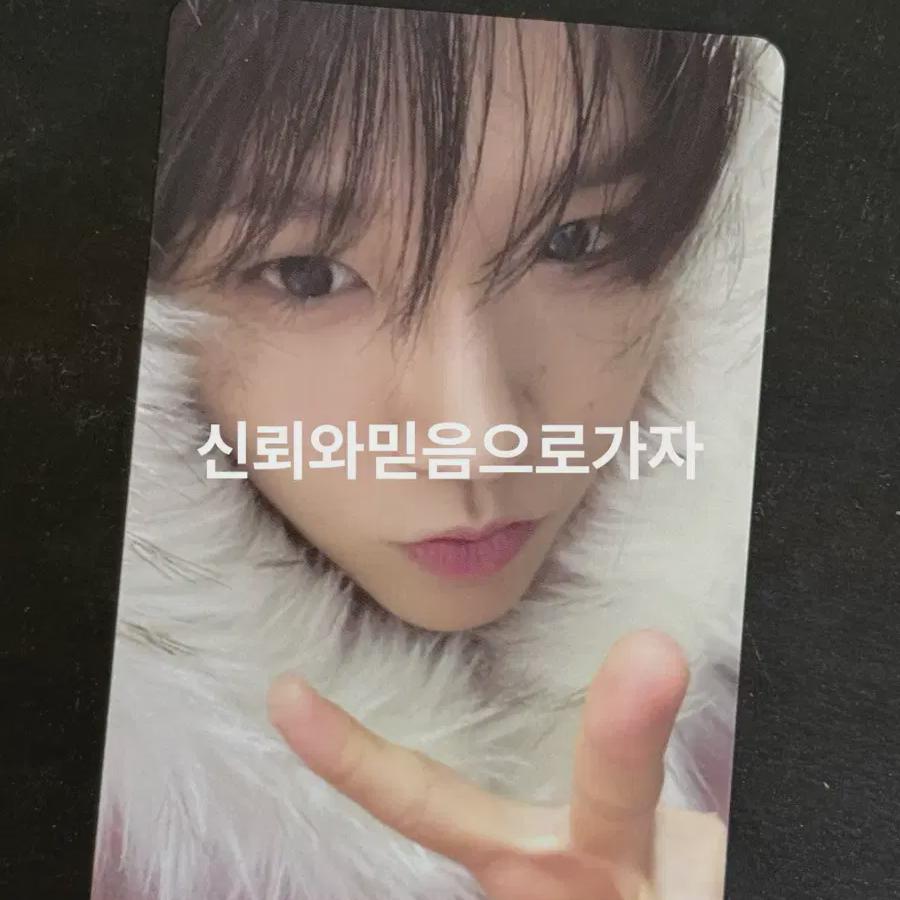 Ncitywish Color First Limited Jae Hee Miracle Photocard Sell