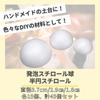 Bath Bath Styrofoam Semicircular Styrofoam Crafts for Tsumami Zaiku 15 Pieces Total of 45 & Hemispheres, (3 Sizes, Each, Pieces)