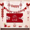Wedding Room Decor Set: TV Wall, Living Room Bunting, Auspicious Characters, Complete Wedding Supplies