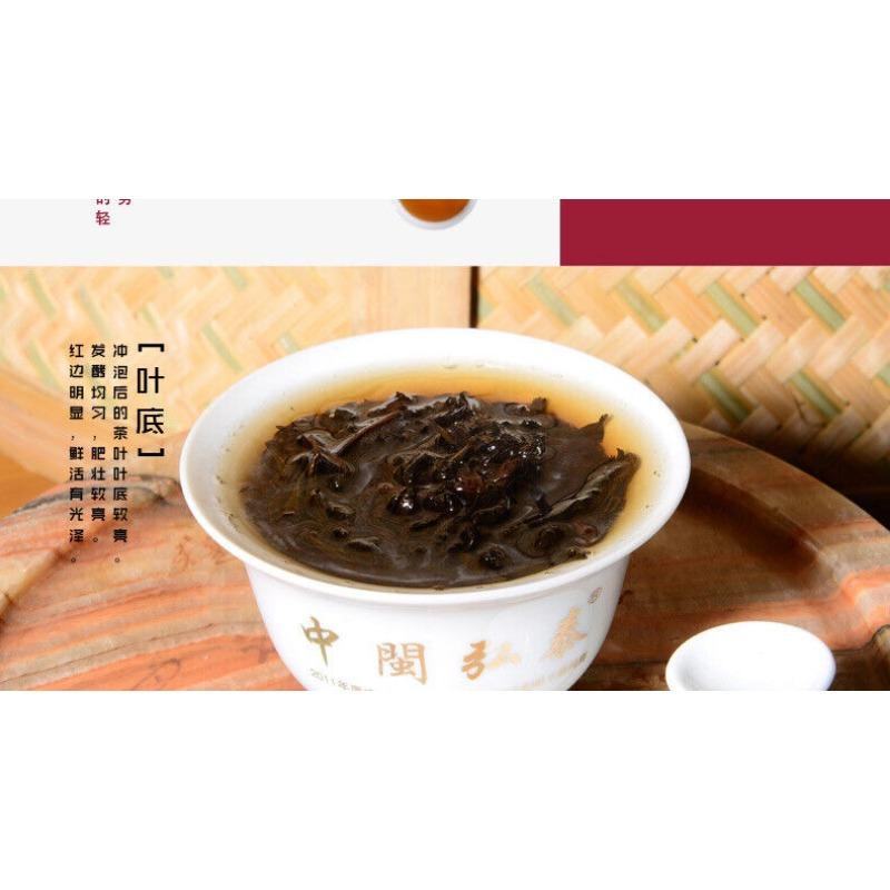 Tan Bei High-baked Da Hong Pao Tea Wuyi Yancha Big Red Robe Oolong Tea 100g