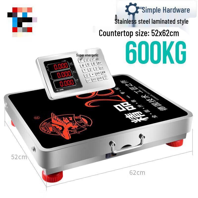 Jianbei Portable Wireless Commercial Platform Scale CN plug (adapter included)