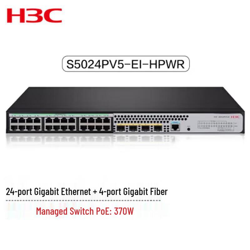 H3C S5024PV5-EI-HPWR 24-Port Gigabit PoE+ Managed Switch