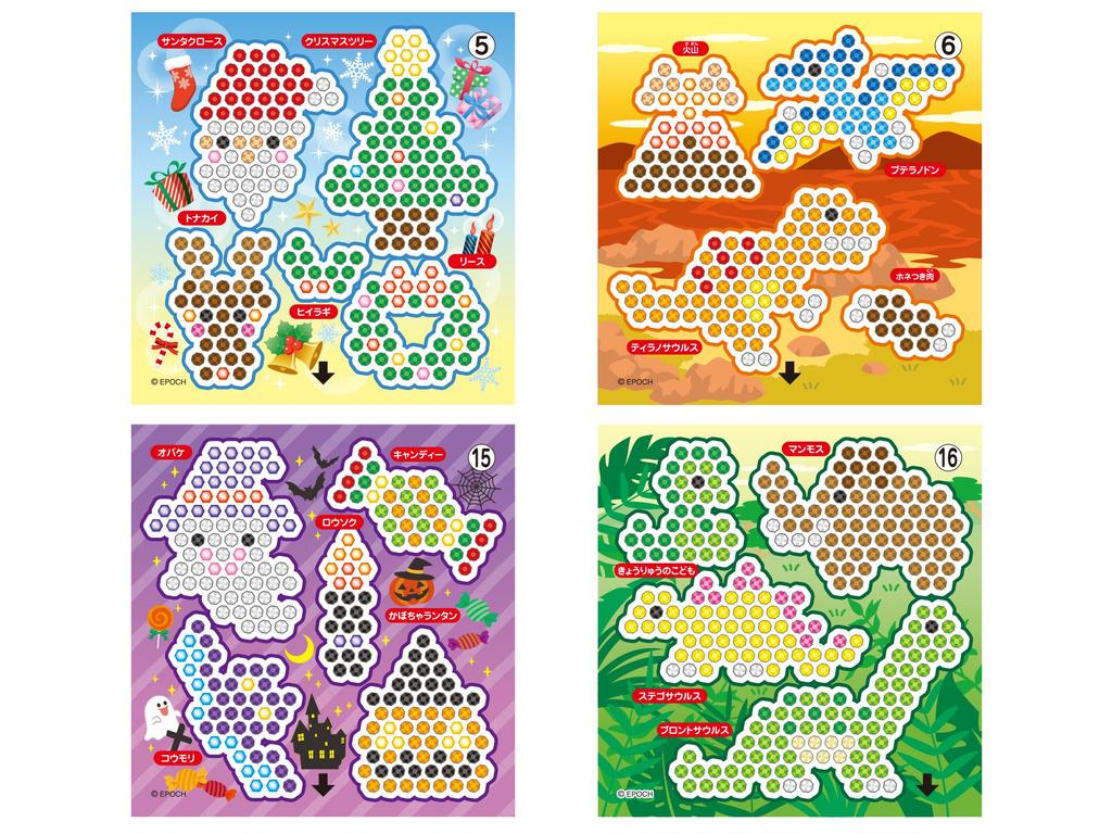 Aquabeads Illustration Sheet Set Part 4 ST Mark Ages 6 and Crafting EPOCH (Sold Separately) AQ-262 Certified, Up, Water-Based, Water-Based, Toy,