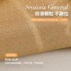 New Chenille Sofa Cushion Four Seasons Universal Light Luxury Sofa Seat Cushion High-End Non-Slip Seat Cushion Cover Cloth