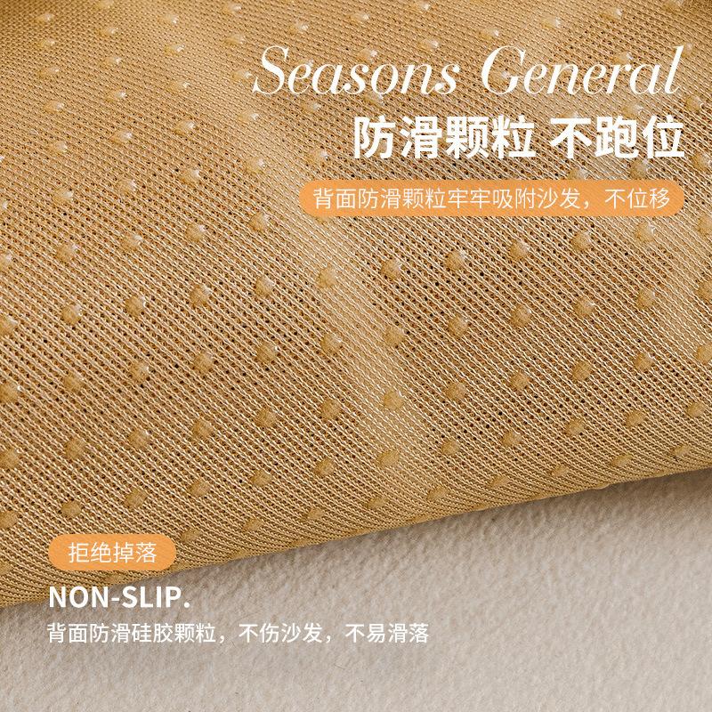 New Chenille Sofa Cushion Four Seasons Universal Light Luxury Sofa Seat Cushion High-End Non-Slip Seat Cushion Cover Cloth