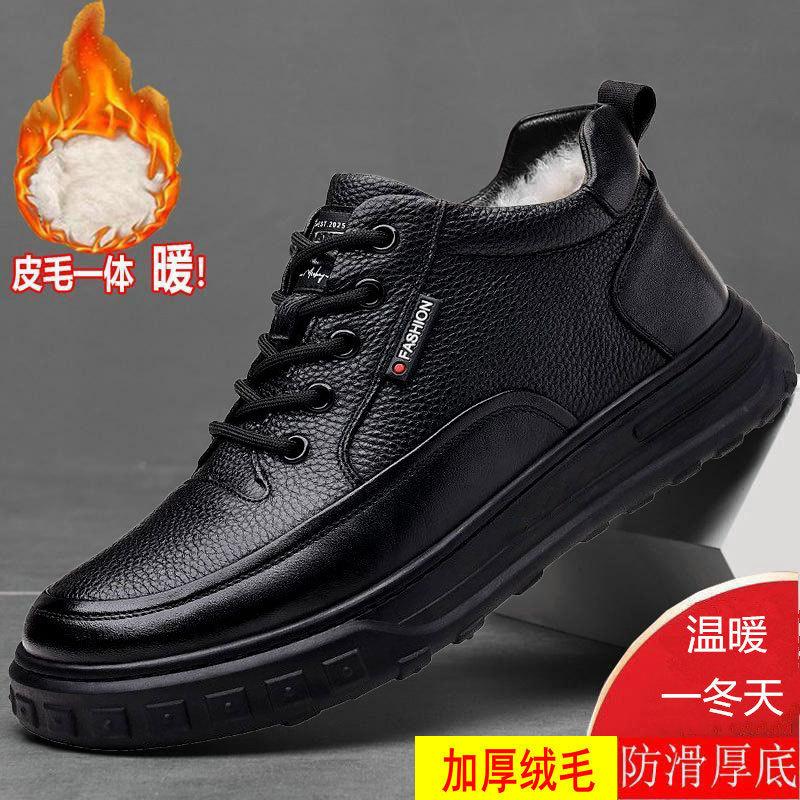 

Мужские хлопковые туфли зима новые мужские кожаные туфли снегозащитные удобные на толстой теплой подкладке нескользящие высокие бизнес-кэжуал туфли 44 чёрный