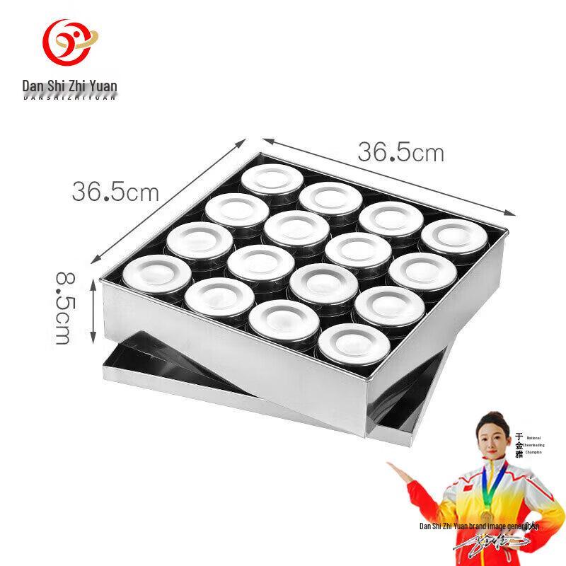 Stainless Steel Food Sample & Condiment Storage Jars