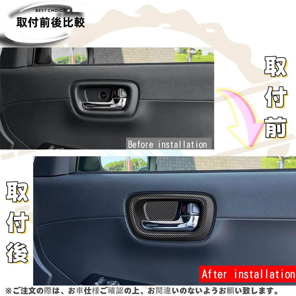 DodoxDIY Compatible n-one Accessory Parts, Door Handle Panel Cover, Door Protector, jg3, JG4 Parts, Carbon Style