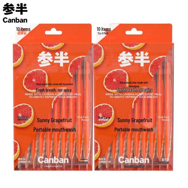 

Sanban Portable Grapefruit Mouthwash