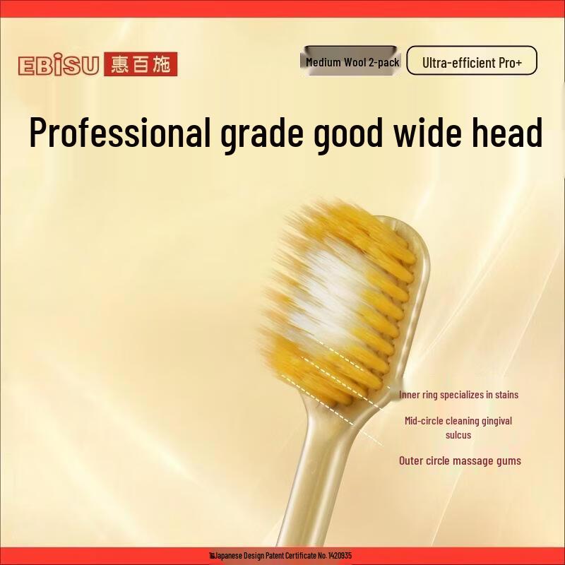 EBISU 65-Hole Comfort Wide Head Toothbrush