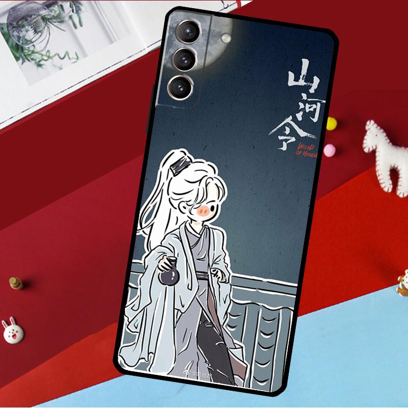 WORD OF HONOR Shan He Ling Cartoon Funda For Samsung Galaxy S26 S25 S23 S22 S20 S24 Ultra S9 S10 Plus S21 FE S25 FE Phone Case