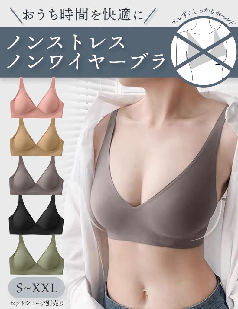 Kusumi Wireless Seamless Bra Cleavage Night High Side Beautiful Daytime Underarm Correction Cleavage No Room Sports Nursing Bra [Beautiful Creation]