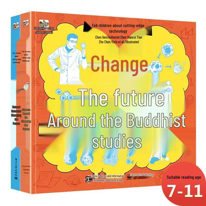 Little Mammoth Children s Books: Future Technology Set