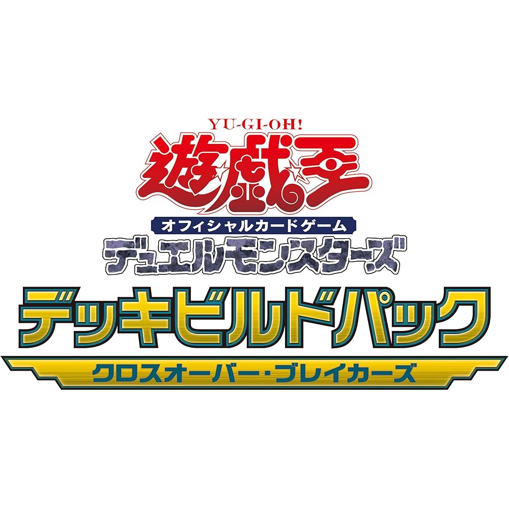 Yu-Gi-Oh! OCG Duel Monsters Deck Build Pack Crossover Breakers Box