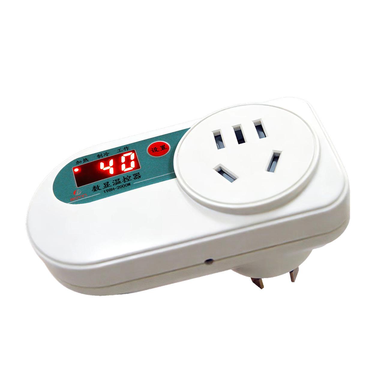 Boin 198H-2000 Цифровой контроллер температуры холодильника-морозильника Plug & Play