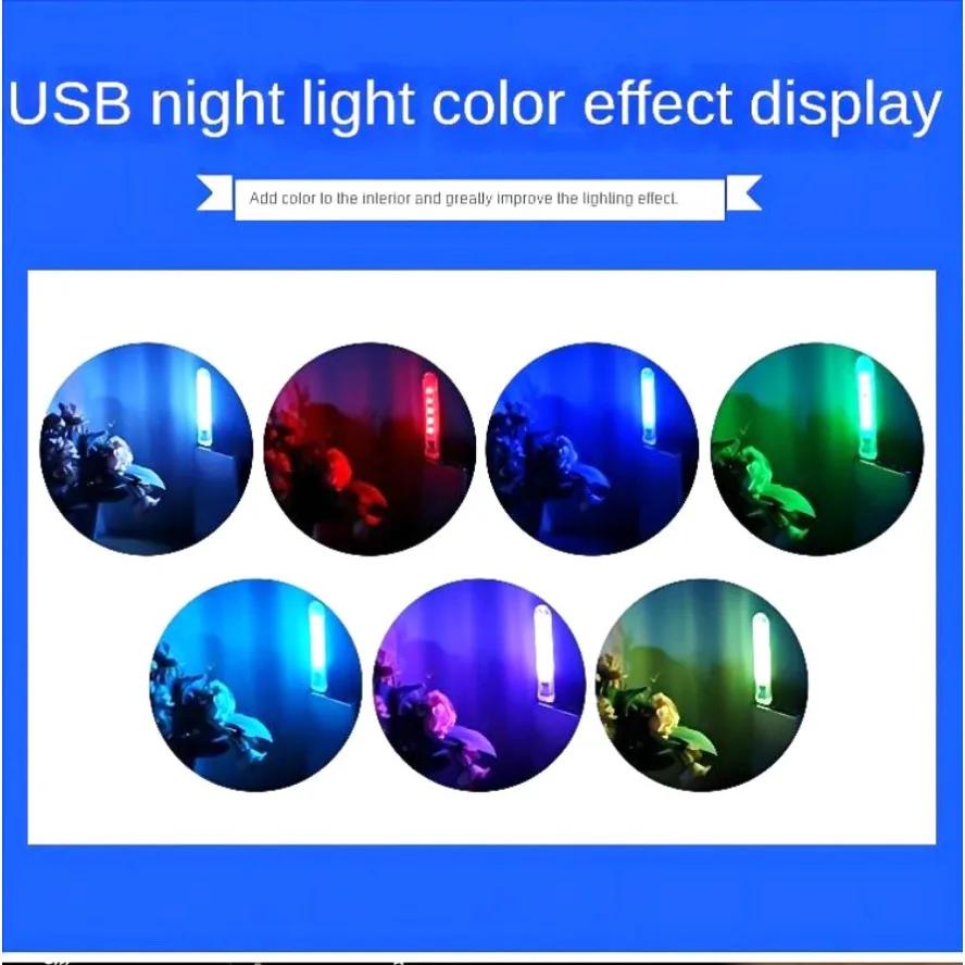 Kolorowa lampa nocna RGB USB LED z przełącznikiem, ściemniana, COB LED, komputerowa, mobilna, zasilana, do ładowania książek, ochrona oczu, lampka do czytania