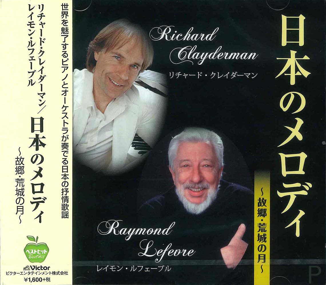 

Richard Clayderman Raymond Lefebvre Japanese Melodies BHST-134