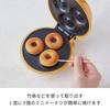 Recolte Smile Baker Mini RSM-2 Recolte Smile Baker Mini (02 Donut Orange)
