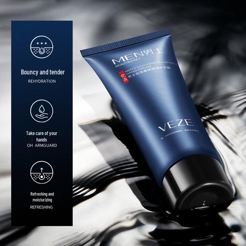 Fan Zhen Moisturizing Hand Cream Set