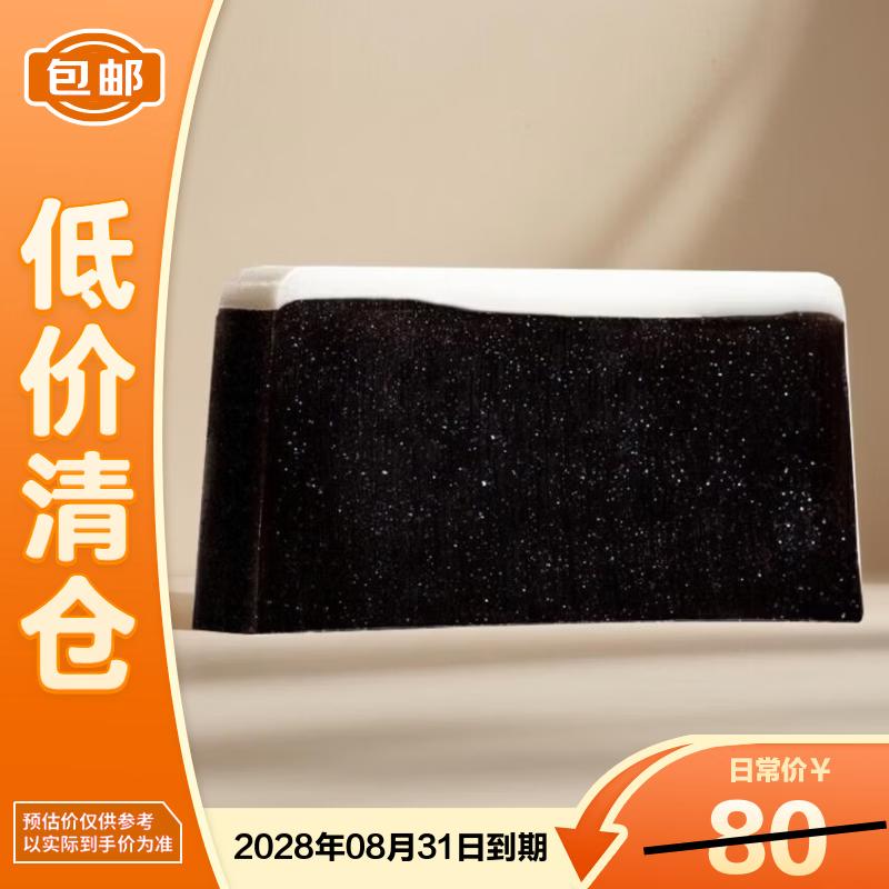 

Stenders Nightfall Scented Soap 100g