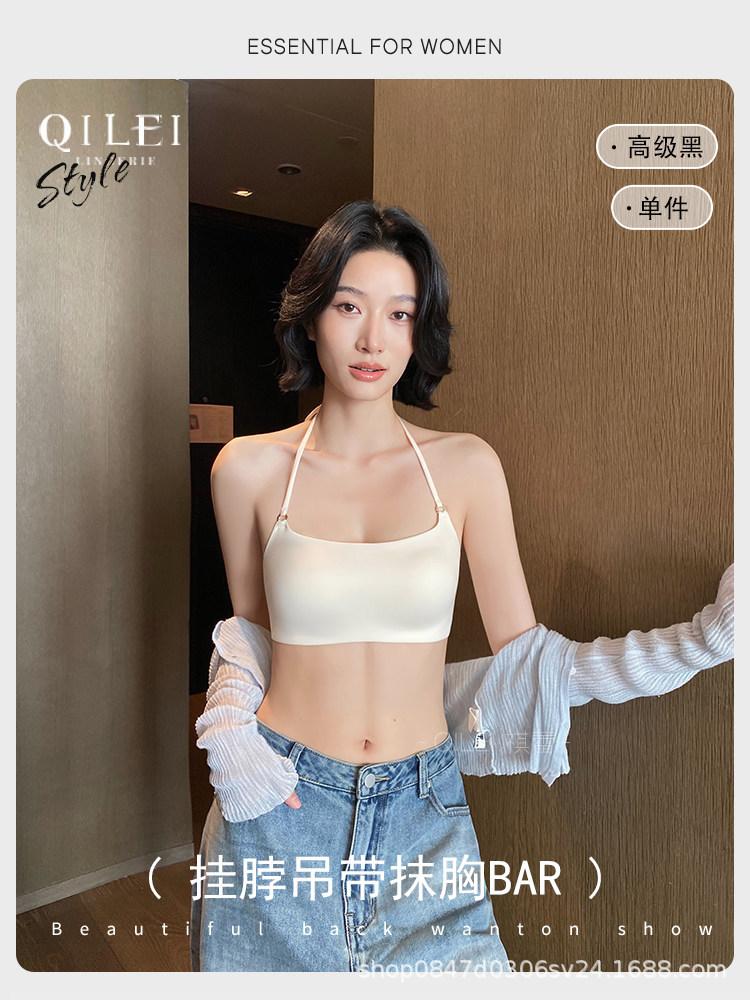 Neck Beautiful Back Underwear Women's Summer Thin Cool Feeling Small Chest Comfortable and Seamless Steel Ring Sexy Backless Tube Top