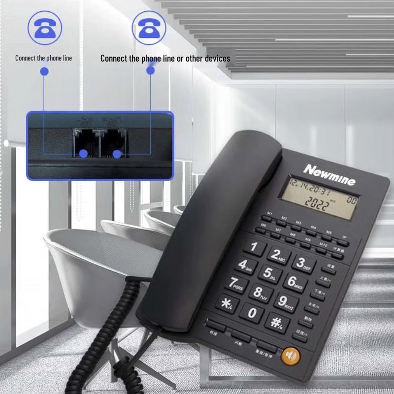 Newman HA1898TSD-719 Corded IP Phone (CN Version)
