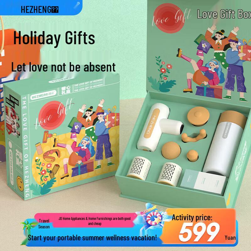 

Hezheng Love Gift Box