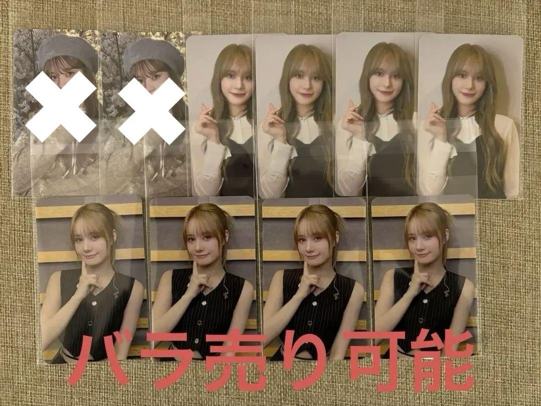 

[USED] NiziU Nina Photocard