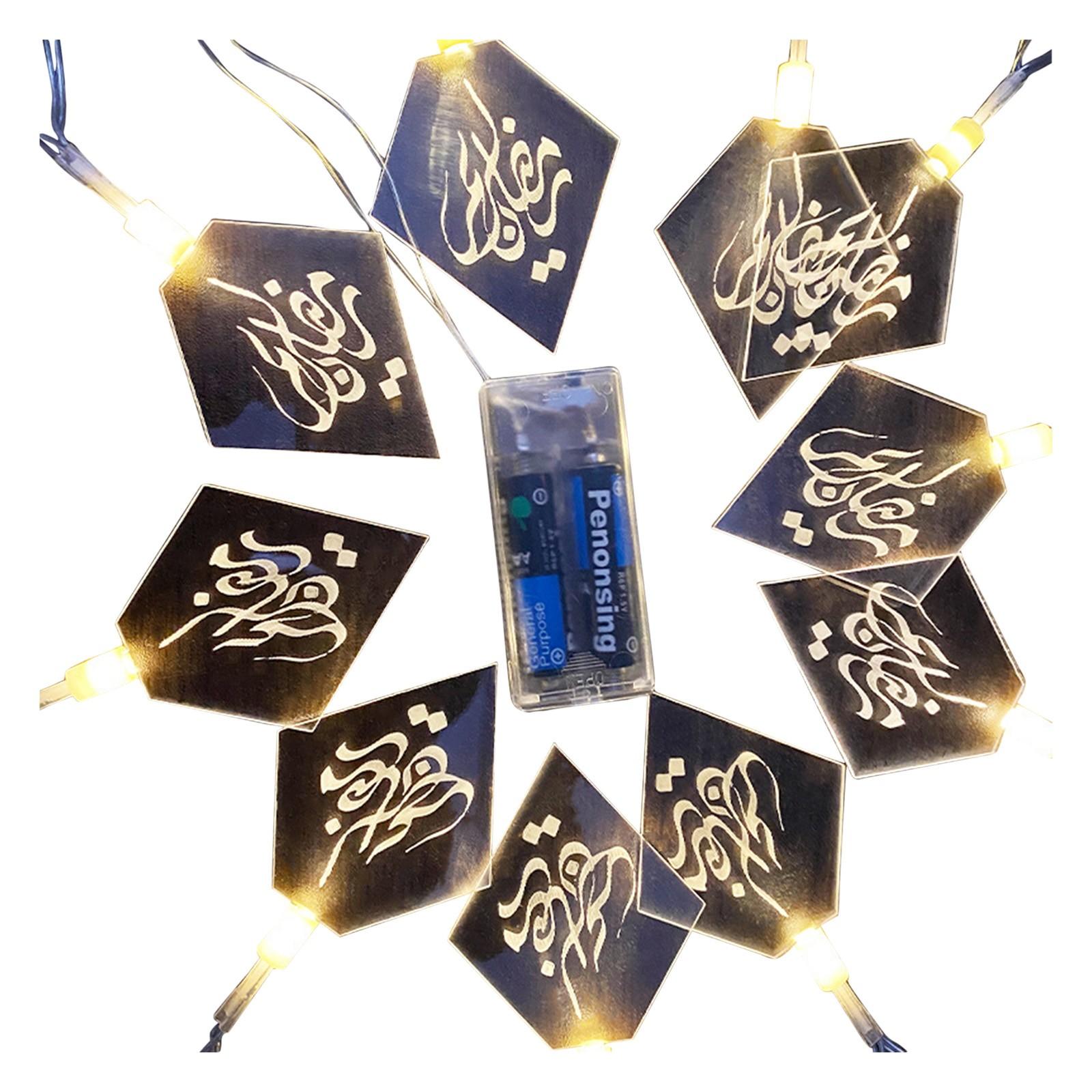 Handicraft Decoration Ramadan Eid Mubarak Gift Decoration Handicraft