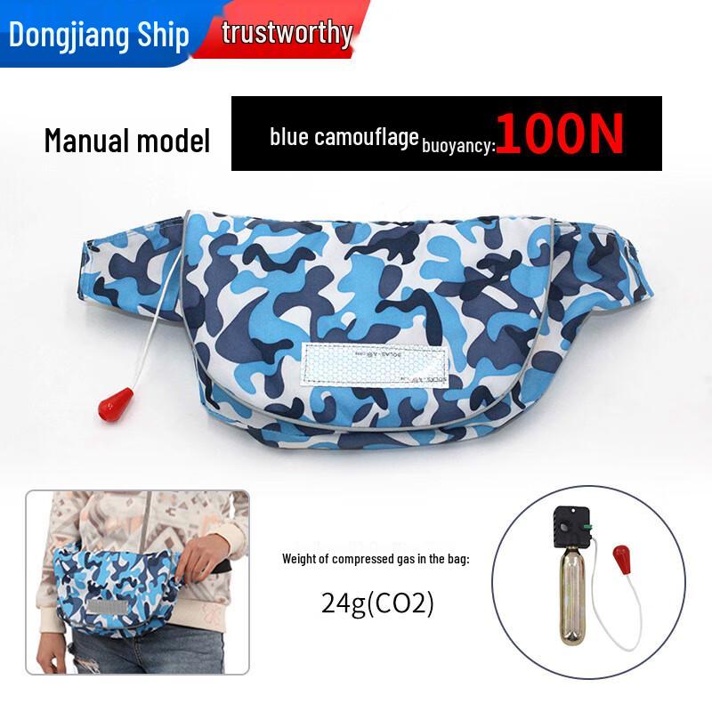 Рыболовная поясная сумка-жилет SANSHENG