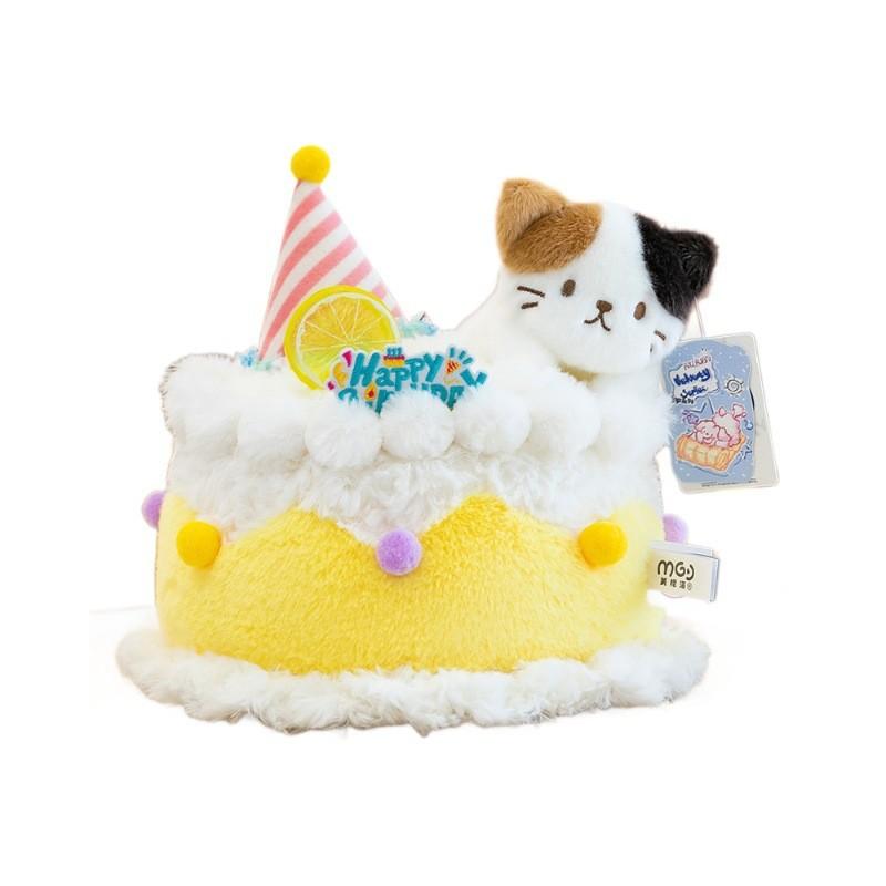 Creative Cake Plush Toy With Short Pile For Birthday Gifts And Kids Decor
