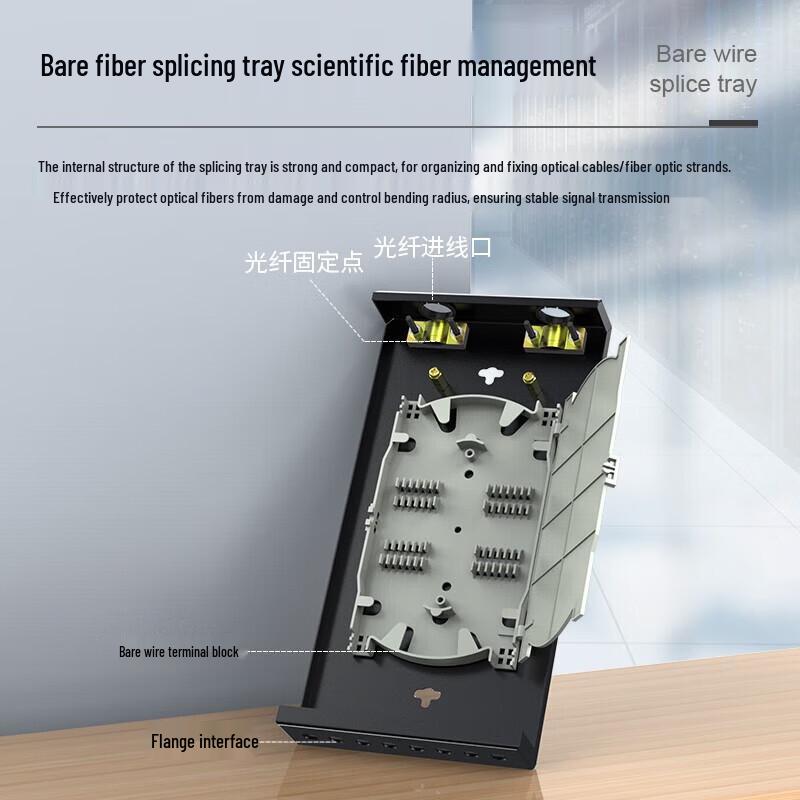 Shengwei FBO-108L-S Fiber Optic Terminal Box