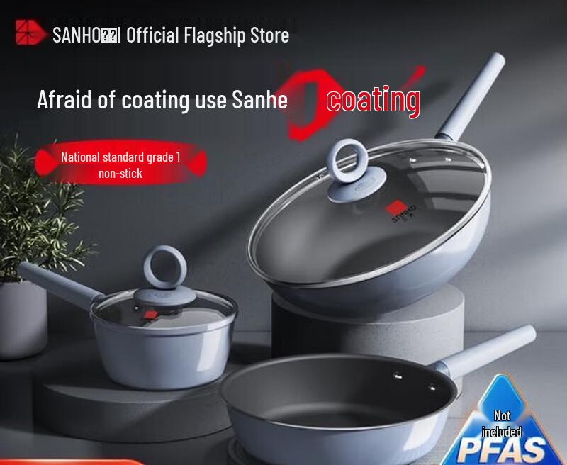 SANHO S1 Non-stick Cookware 3-Piece Set