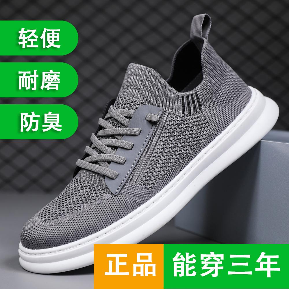 Shoes men's summer new thin breathable deodorant fly-woven mesh shoes men's versatile casual shoes sports mesh shoes