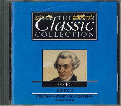 CD VERSCHIEDENE - Klassische Sammlung Nr. 36 Haydn CC036 DEAGOSTINI Japan Klassisch Gebraucht