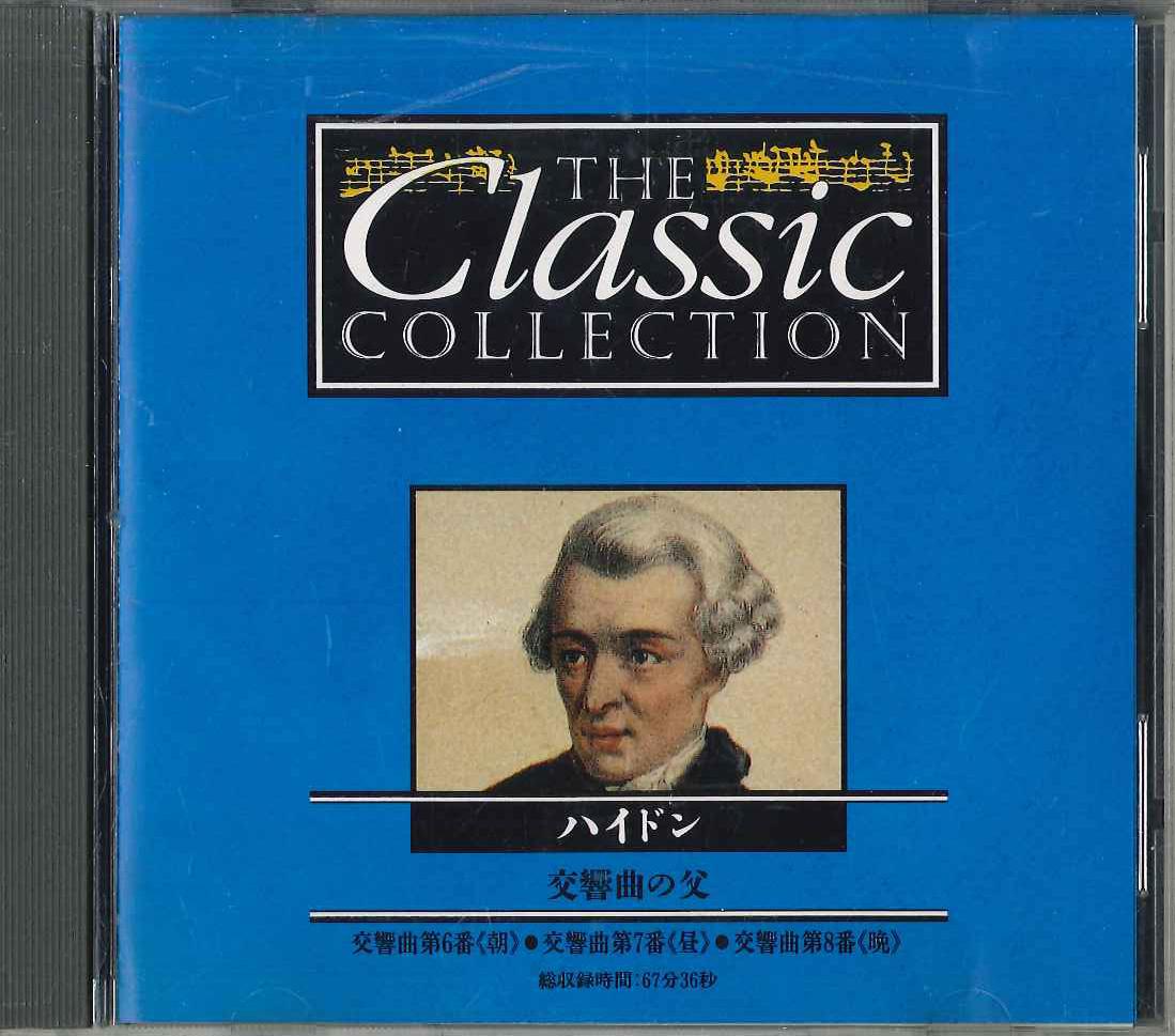 

CD VARIOUS - Classic Collection No.36 Haydn CC036 DEAGOSTINI Japan Classical Used