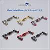 HEIGHTEN 92mm Baitcasting Reel Handle, Chess Series for Shimano, Daiwa, and Abu Garcia Baitcasting Reels (92mm, Gunmetal Handle/Gunmetal & Gold Knob)