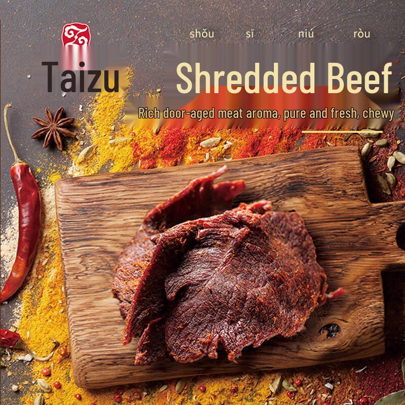 Taizu Original Flavor Beef Jerky 88g