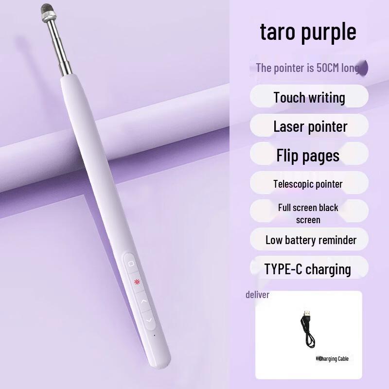 USB Rechargeable Retractable Pointer & Page Turner Pen