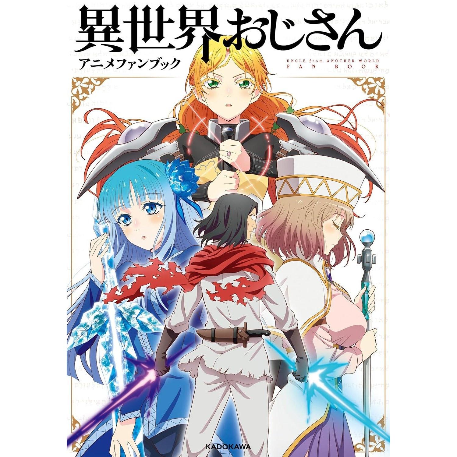 Isekai Ojisan Anime Fan Book