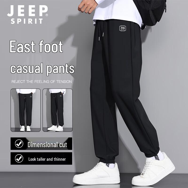 JEEP SPIRIT Men's Quick-Dry Outdoor Jogger Pants