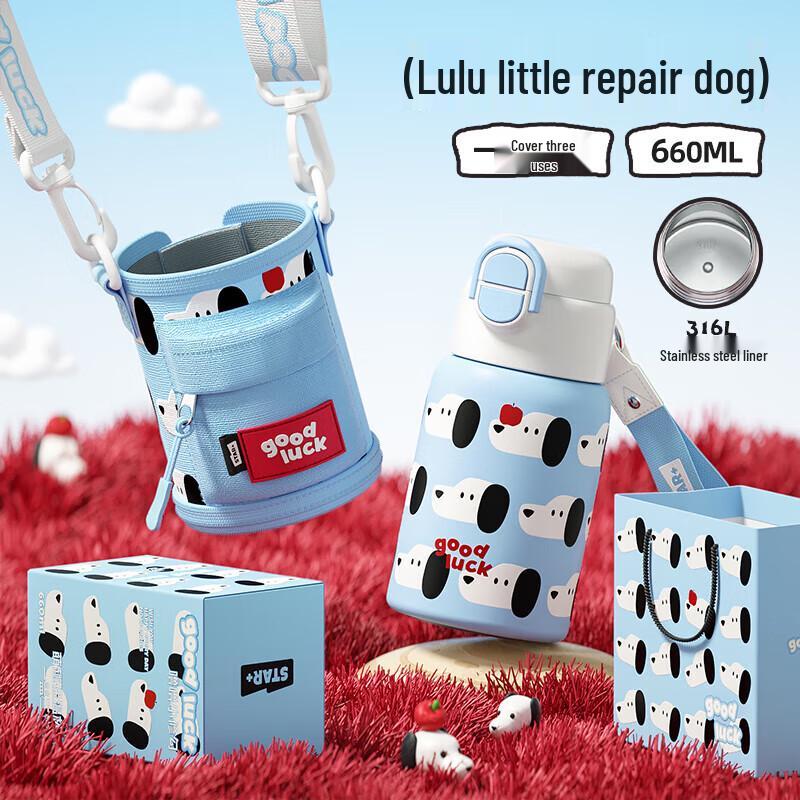 Shidajia Kids Insulated Straw Cup