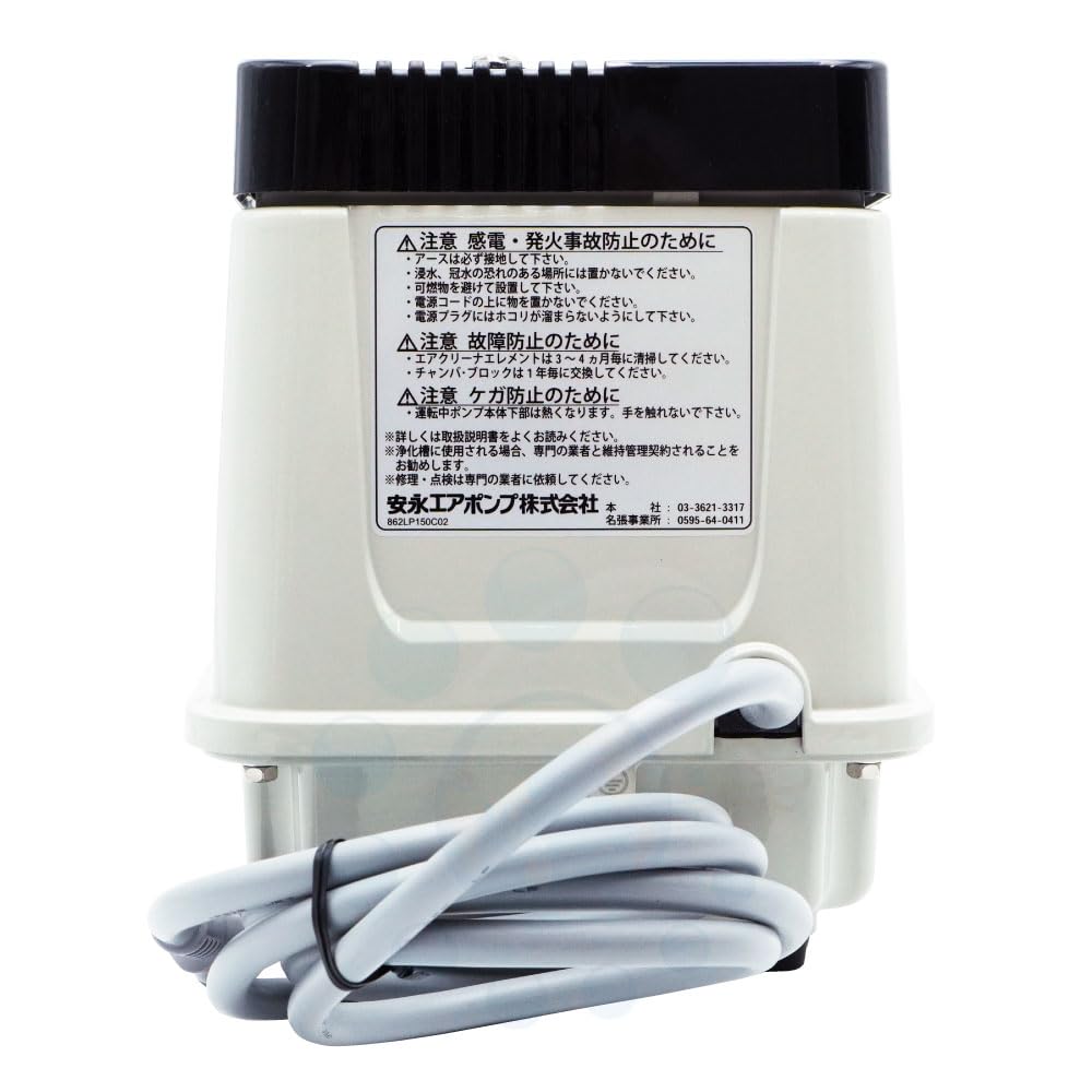 Yasunaga Luftpumpe Gebläse Rechts Eimer Luftpumpe für Klärgrube Rechts Diffusor Nachfolger EP-80GR EP-80ER