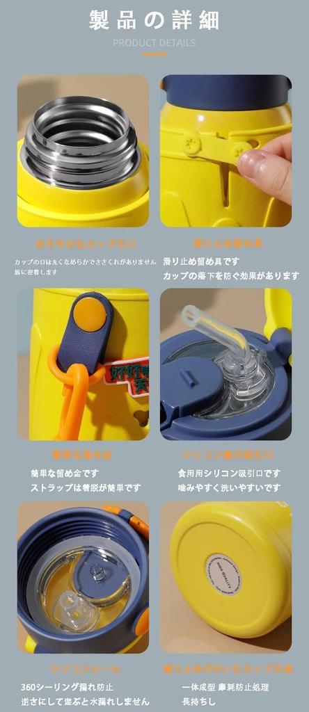 Godfun Children's 500ml Stainless Steel Thermos with Straw, Anime Design, Portable, 500ml-Style2