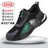 Anti-smashing and anti-piercing labor insurance shoes are wear-resistant in all seasons, stand for a long time, not tired, comfortable safety shoes,