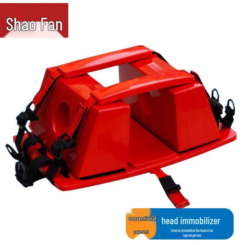 Shaofan Emergency Spinal Board & Rescue Gear