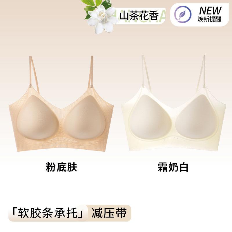 Liquid foundation summer thin invisible seamless small chest gathering suspender thin shoulder strap bra cover camellia fragrance