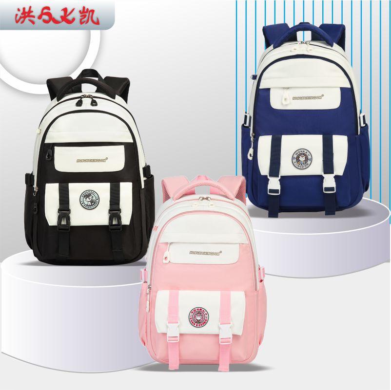New Schoolbag Backpack for Men and Women, Simple Anti-splashing Water, High-value School Backpack, Large-capacity Schoolbag for Students